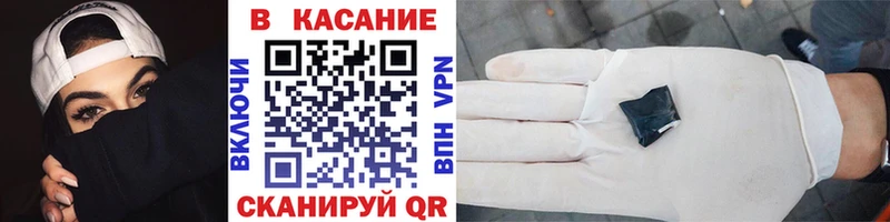 МЕФ Сергач