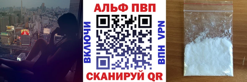 A-PVP крисы CK  Сергач 