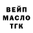 Alfa_PVP Соль Prosto My