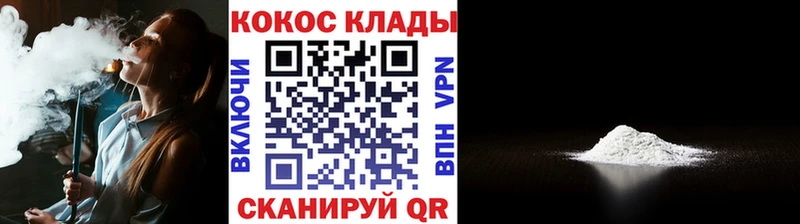 блэк спрут сайт  Сергач  COCAIN Эквадор 