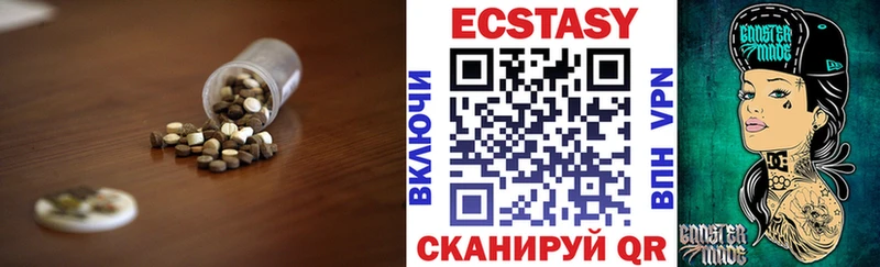 что такое   Сергач  Ecstasy 99% 