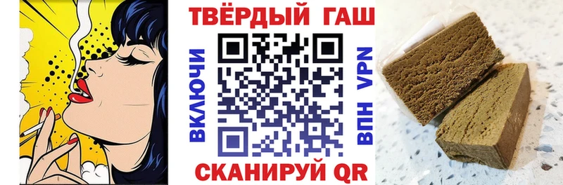 ГАШИШ 40% ТГК  Сергач 