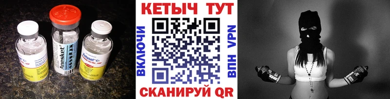 Кетамин ketamine  как найти наркотики  Сергач 