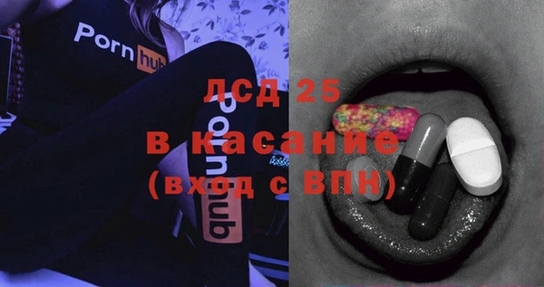 spice Арсеньев