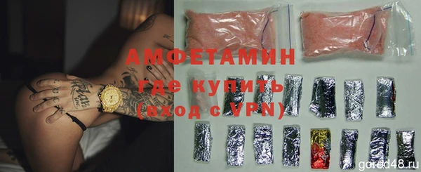 стаф Армянск