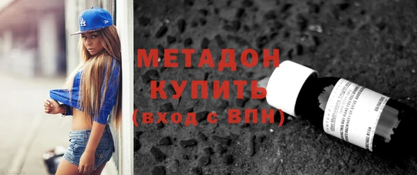 мефедрон мука Балахна