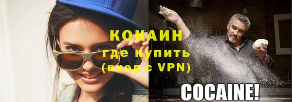 стаф Армянск