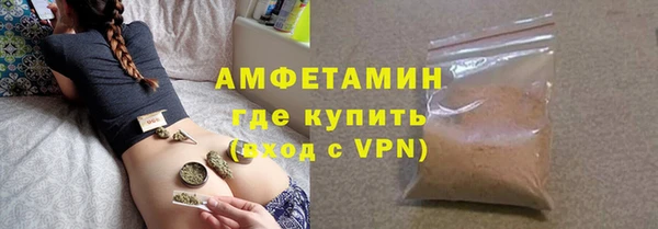 стаф Армянск