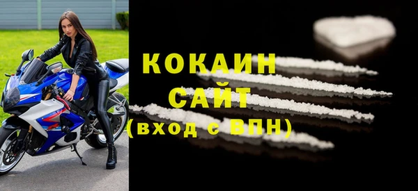 гидра Аркадак