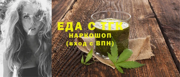 мефедрон мука Балахна