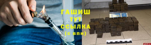 spice Арсеньев