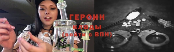 spice Арсеньев