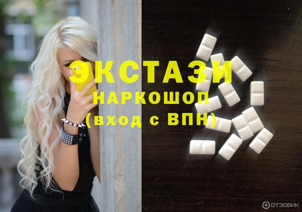 стаф Армянск