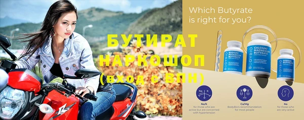 шишки Балабаново