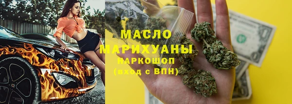 шишки Балабаново