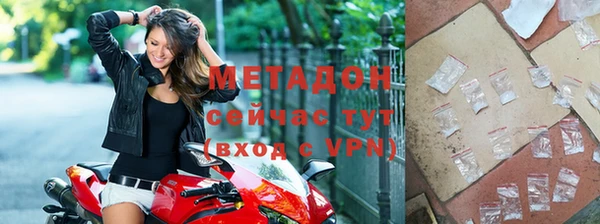 стаф Армянск