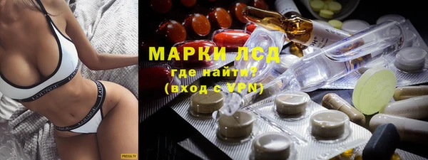 стаф Армянск