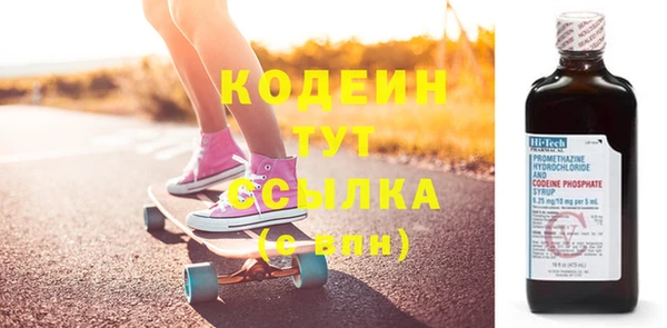 гидра Аркадак