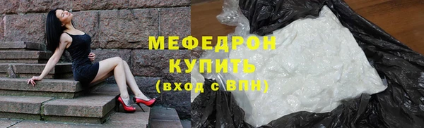 стаф Армянск
