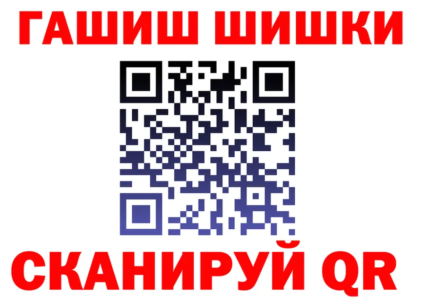 КЕТАМИН VHQ ТОР мориарти гидра Сергач