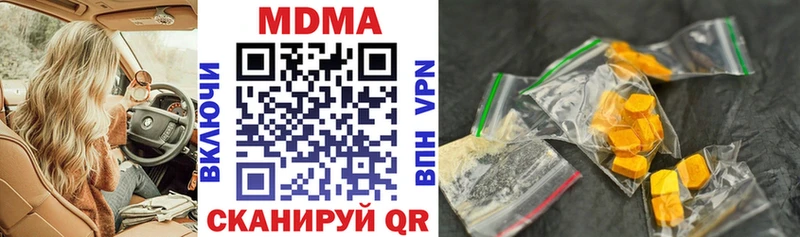 закладка  Сергач  MDMA молли 