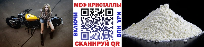 блэк спрут tor  Сергач  МЕФ VHQ 