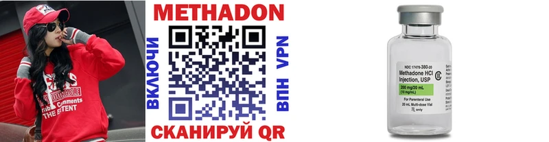 МЕТАДОН белоснежный  мега онион  Сергач  где купить наркоту 