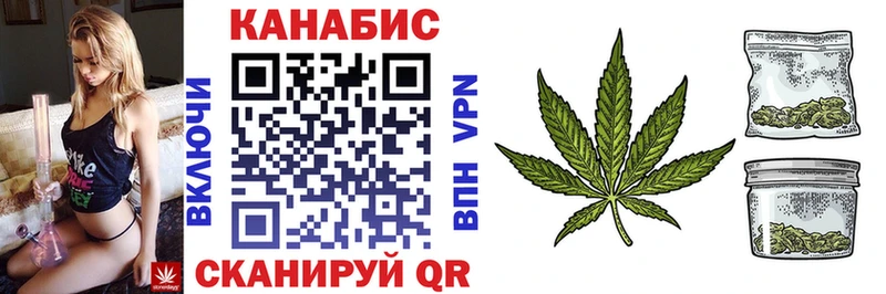 МАРИХУАНА Amnesia  наркота  Сергач 